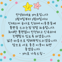 더굿데이 손글씨스티커 주문제작문구 배달 서비스 리뷰스티커 답례 오픈 생일 손편지 라벨 선물스티커, 1세트, 2-10스카이_8.5cm*6개_스마일별