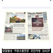 배경지 스튜디오배경지 배경소품용 신문배경 웹쇼핑몰 제품촬영 촬영용소품
