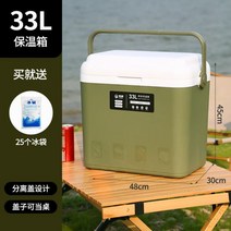 아웃도어 인큐베이터 아이스박스 보온보냉 신선도 캠핑카 배달 식품 노점 낚시, A33리터 밀리터리 그린 텀블러+