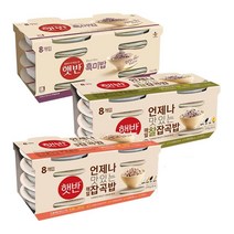 [우리집]햇반 8입 3종 실속SET(잡곡밥210GX 8+찰잡곡밥210G X 8+흑미밥210G X 8) 간편식 캠핑 집밥 간편조리 자취 필수품 CJ 1개2개3개4개5개6개7개8개9개, 3세트