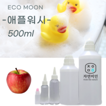 에코문 애플워시(애플계면활성제) 500ml / 계면활성제 샴푸 물비누 화장품 DIY 재료