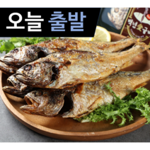 [오늘발송] 영광 찐보리굴비를 한번 더 초벌구이, 2) S  3팩(실속/특대 30~31cm)