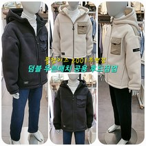 폴햄키즈 부평점 폴라폴리스 겉감과 덤블 안감 @@공용 덤블 우븐매치 후드 집업@@