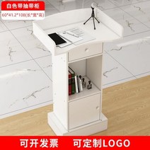 소강대상 강대상 강단 설교 예배상 연설 성구 교회 성구사, 문과 함께 따뜻한 흰색을 더하다