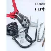 와이어 컷팅기 가위 절단 자물쇠 열쇠 유압 철근 파괴 압력 펜치, 24인치(600MM)