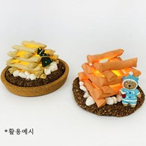 (TD) 감성 데코찰흙 모닥불 무드등 만들기-1인만들기세트 만들기키트 홈미술 엄마표미술키트 미술놀이세트, 본상품