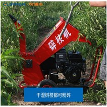 잔가지 나뭇가지 파쇄기 나무 목재 절단 건초 D, 03 16마력의 디젤 전기 시동(Cha