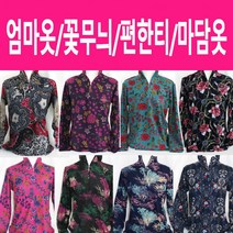 엄마옷 마담 편한옷 티 꽃무늬 여성의류 긴팔 봄 가을 미시옷