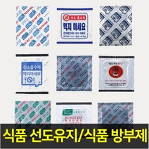 딜민트 김치보관 가스흡수제 선도유지제 원두 10개x10팩 식품, 모델명/품번본상품선택