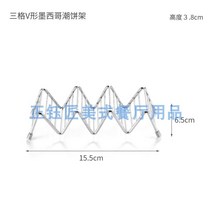 타코 튀김 망 브리또 받침 대 몰드 틀 만들기 가정용 멕시코 음식점 스낵랩 퀘사디아, 3칸 브이 팬케이크 홀더