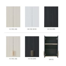 템바장/템바돌체장/히든바스/욕실장/수건장/상부장/2도어장/투도어장/화장실수납장, 템바돌체장, W600, 히든화이트