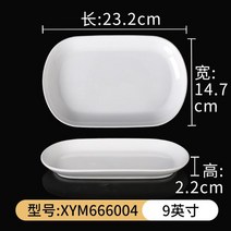 이도다완 접시 이천 도자기 사기 4인 그릇 세트 멜라민 식기 모조 도자기 흰색 접시 튀김 요리 뷔페 라운드, 25 25