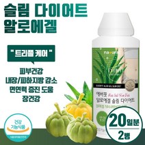 슬림 다이어트 EVERFIT 에버 핏 알로에겔 가르시니아 1000ml 10일 섭취분 면역력과 장 건강 체지방 감소에 도움을 줄 수 있는 제품, 2통