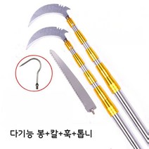 다기능 긴막대 톱 낫 갈고리세트 스테인레스 스틸 과일따기 가지치기 낚시 낫 갈고리 톱, 봉 6미터 5단+3종