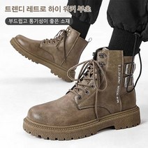 남성 레트로 워커 부츠 키높이워커 하이톱 슈즈