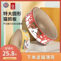 아모르 스크래쳐 장난감 이동장 타워 매트 수직 기둥 대형, 빅맥 화이트 리미티드 에디션(46cm) 컬렉션 구매 우
