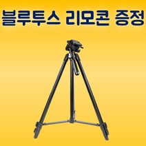 스마트폰 전용 삼각대 메인그래피
