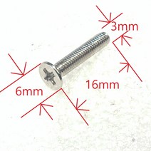 +자 평접시머리 M3 볼트 3x16x6mm 10개 피스, 1개