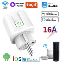 20a 16a wifi tuya smart plug eu fr timer electric socket 전원 모니터 콘센트 with smart life alexa google 홈 y, 100-240v, 3개