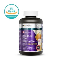 캐나다 직수입 프로폴리스 아연 면역력 높이는 영양제 프로폴리스 캡슐 프로폴리스 아연 보충제 플라보노이드 항산화 온가족 대용량, 1개 사은품알약케이스
