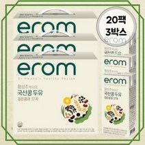고단백 식사대용 황성주 국산콩 두유 검은콩과 17곡 190ml x3박스