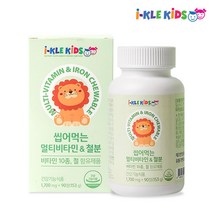 맛있는 포도맛 츄어블 키즈 멀티비타민 어린이종합영양제, 상세페이지참조, 1개