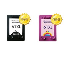 HP61 대용량 DESKJET 1000 1050 1510 2000 2050 ENVY4500 HP 프린터 호환 잉크, HP61 XL 검정 재생대용량(HP2050 HP4500, 1개