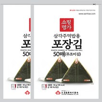 명가김 삼각김밥, 100매(무조미/조미김)