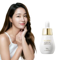 [공식판매처] 매스티나 이민정 앰플 화이트매스틱 식스아워스 앰플 15ml (스포이드 타입), 1개