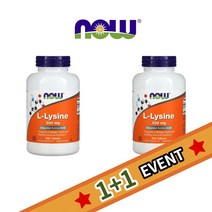 나우푸드 1+1 엘 L 리신 라이신 500mg 250정 NOW L-Lysine, 1개, 기본