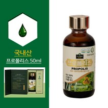 양봉농협 프로폴리스 원액 50ml 항산화 항균 영양제 국산 천연벌꿀 아카시아 프로폴리스 필름, 프로폴리스 50ml + 천연 아카시아꿀 500g