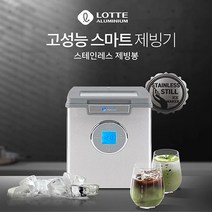 가정용 미니 제빙기 휴대용 캠핑용 12kg
