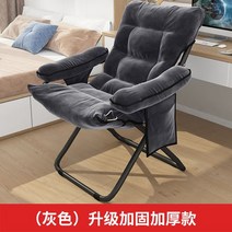 허리 편한 사무실 의자 립체어 아이블 종이 컴퓨터 적인 미니멀리즘 기숙사 등받이 게임, 그레이 플러스 두꺼운 섹션 + 보관 가방 - 3단