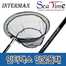 씨타임 인터맥스 민물뜰채 붕어 잉어 연심망, IM민물뜰채 3단