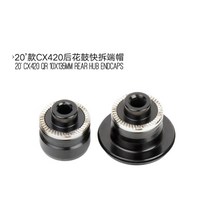 koozer micro spline 12s freehub xm490 bm440 pro mtb Bicycle hubs converters mountain bike end cap ad, cx420 135x10mm용
