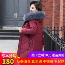 DAPANDA 2020 뉴쇼보스턴 미드나잇 패딩 여성복 중 롱 화이트 오리털 엄마 룩 백드래프트 재고 정리