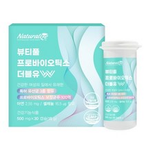네추럴라이즈 프로바이오틱스 더블유 유산균 30일분 영양제 임산부 청소년 어린이 갱년기 국내산 여성 질건강