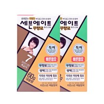 세븐에이트 새치 셀프 약 자연스러운 흑갈색 미용실 염색약 60g 7호 2개, 단품