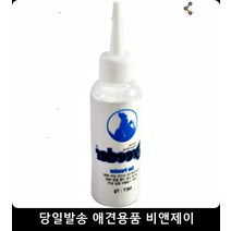 강아지이어클리너 이어파우더 애견귀건강 강아지귀청소약 강아지귀에서냄새 강아지귀냄새