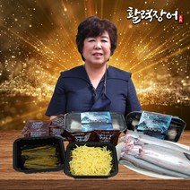 국산 풍천 민물장어 3kg+생강채300g+절임깻잎200g+장어소스(순한맛)50g 6개 당일손질 초벌선택 (손질후 무게 상세페이지 참조), 손질만(당일출고 상세참조)