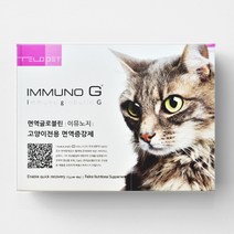 텔로펫 이뮤노지 고양이면역/증강 영양제, 2박스+체험5개+10KD5개