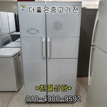 [중고냉장고]대우 삼성 엘지 [중고냉장고]600-800리터 대용량 양문형 냉장고, 클라쎄 양문형 751L