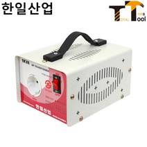 한일산업 승압도란스(업트랜스) 1KVA 변압기 가정용 소형 승압트랜스, 1개