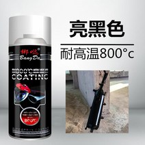 내열 스프레이 페인트 산화방지 은분 락카 머플러 브레이크 800도 고온 페인트, 800도 유광 블랙, 1개