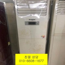 중고에어컨 휘센에어컨 LG휘센스탠드형에어컨 15평형, LG에어컨
