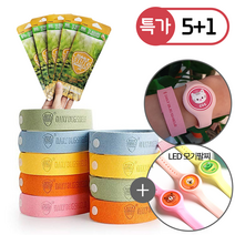 믿추 캠핑 모기타파세트 해피홈 모기향 캠핑 모기향 거치대 연소기 모기기피제 풀세트 LED 모기퇴치팔찌 천연모기팔찌 구성까지 당일 발송 만원의 행복, 04. 천연팔찌세트 : 천연6개+LED1개