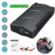 자동차 오토바이 경운기 점프스타터 차량용보조배터리 높은 품질 점프 스타터 보조베터리 볼트 휴대용 배터리 비상 자동