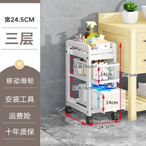 세탁실 공간 수납 정리 화실 협착 선반 착지형 슬림 욕실 풀 수납 다층 이동 수납 선반, 06 【화이트】三층抽拉바스켓置物架, 1개