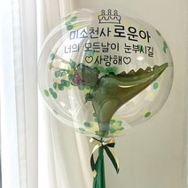 베베벌룬 완제품 레터링풍선 공기풍선 파티풍선 미키풍선 미니풍선 공룡풍선, 03 공룡