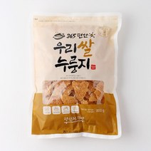 MDF5742 한끼 식사대용 술안주 간식용 쌀 누룽지 3kg 국내산 착한누룽지/맛나누룽지/한끼뚝딱누룽지/포켓누룽지